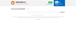 Desktop Screenshot of katmebel.ru